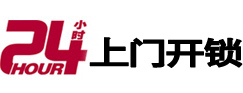 黑河市市极速锁行 - 黑河市极速开锁行